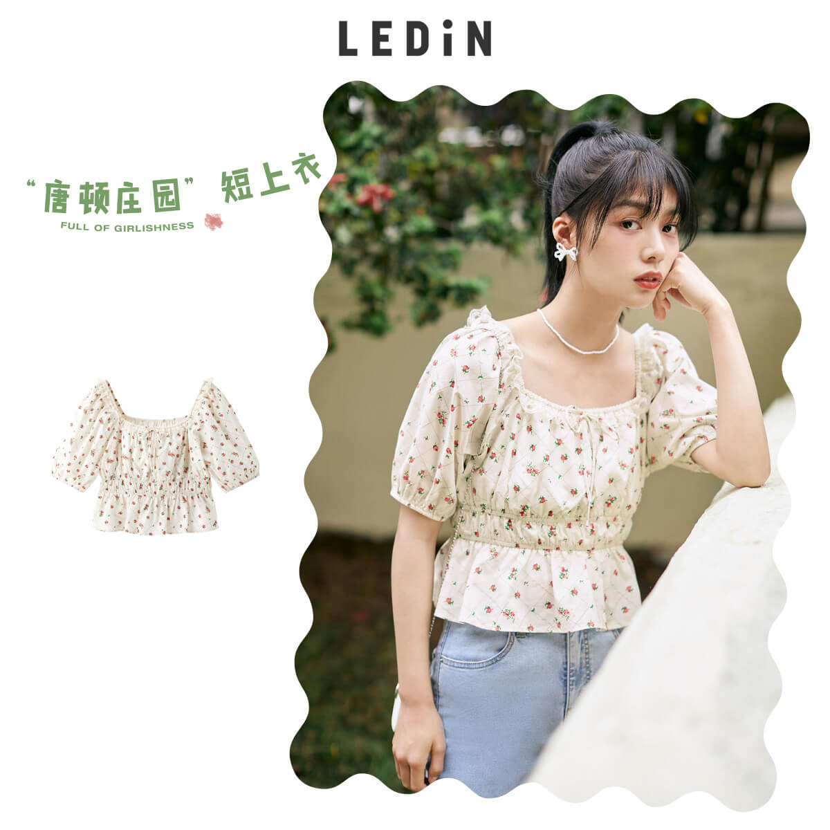 【推荐查看此演示商品】2021新款春女裝奶油蜜桃蝴蝶結連衣裙 【推荐查看此演示商品】2021新款春女裝奶油蜜桃蝴蝶結連衣裙