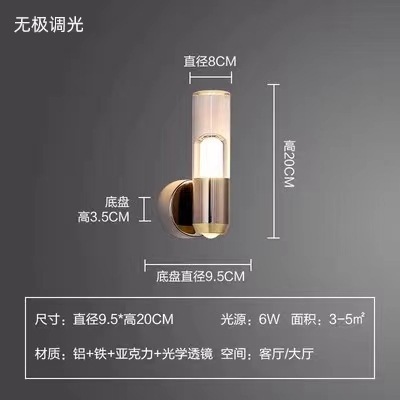 现代简约可旋转卧室床头壁灯高级氛围感客厅网红小山丘温馨壁挂灯